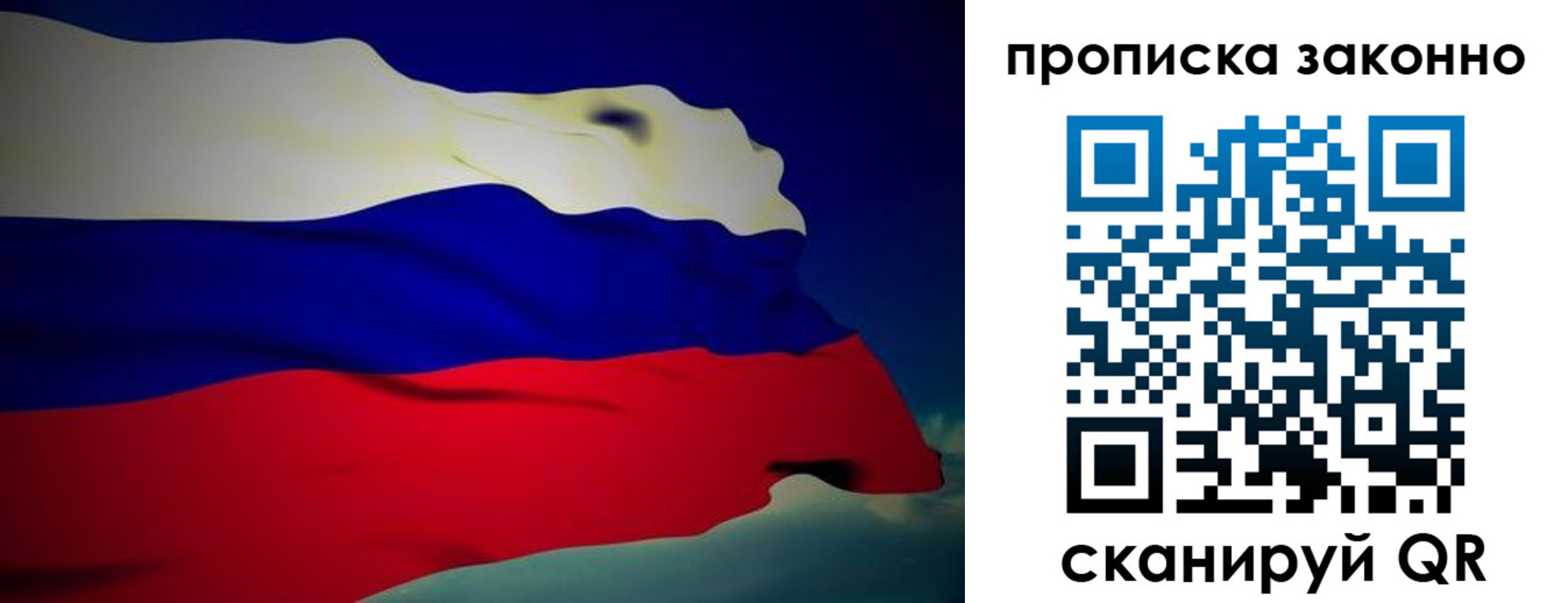 миграционный учет в Керчи