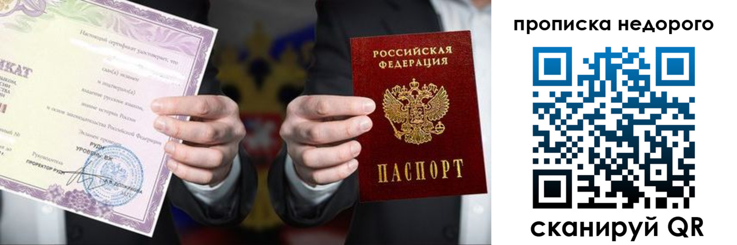временная регистрация поиск в Керчи